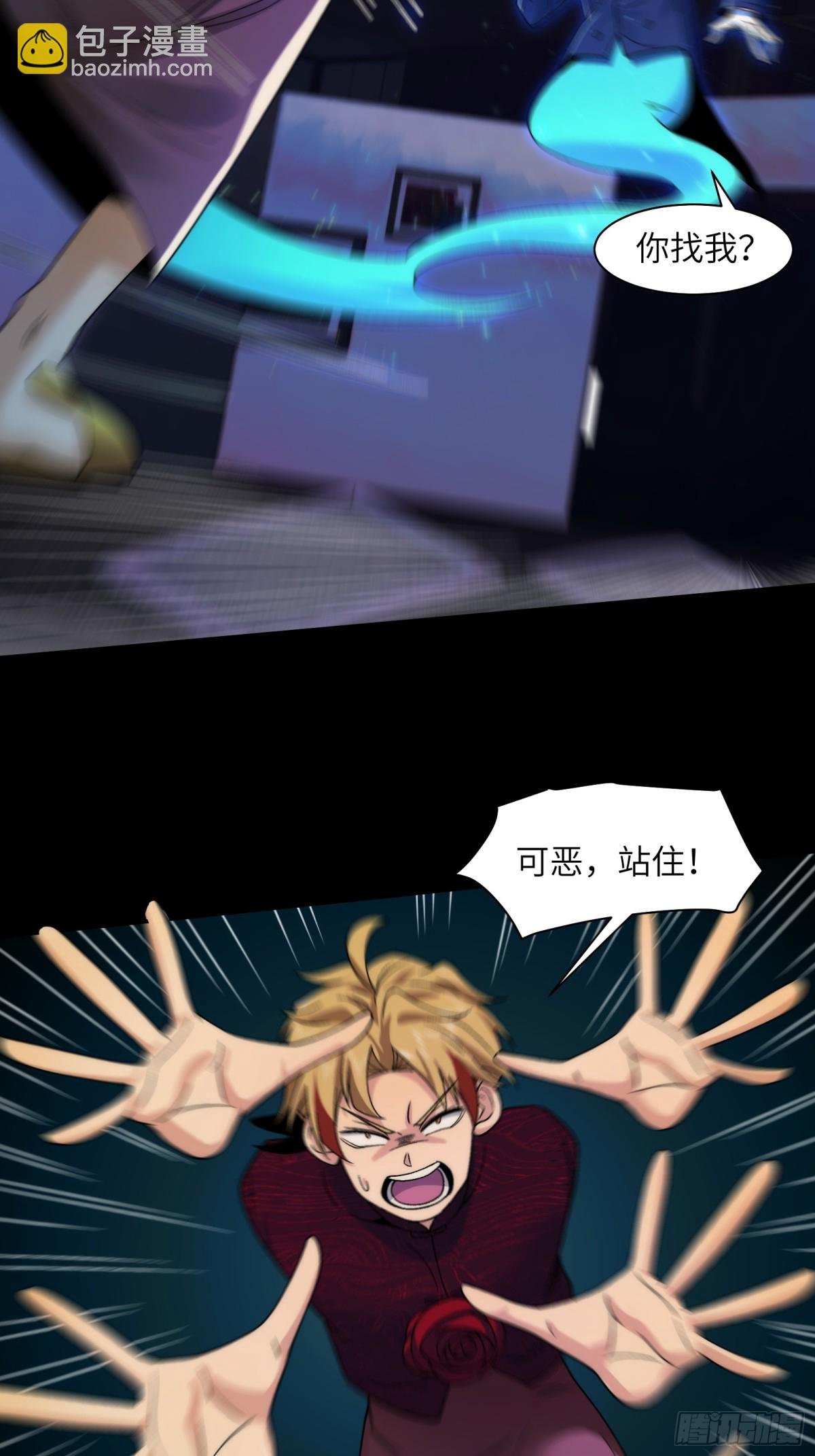 055-用拳头说话！