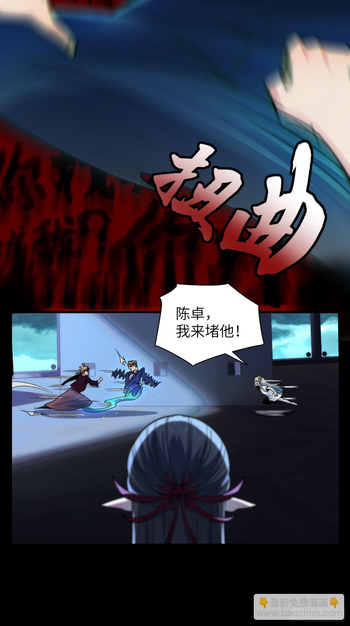 055-用拳头说话！