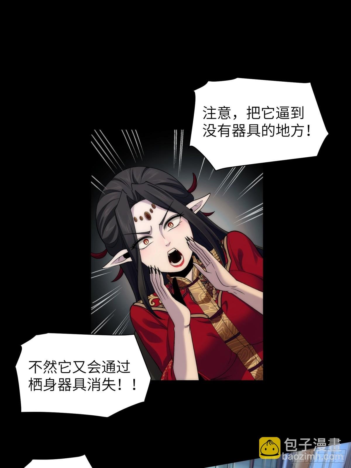 055-用拳头说话！
