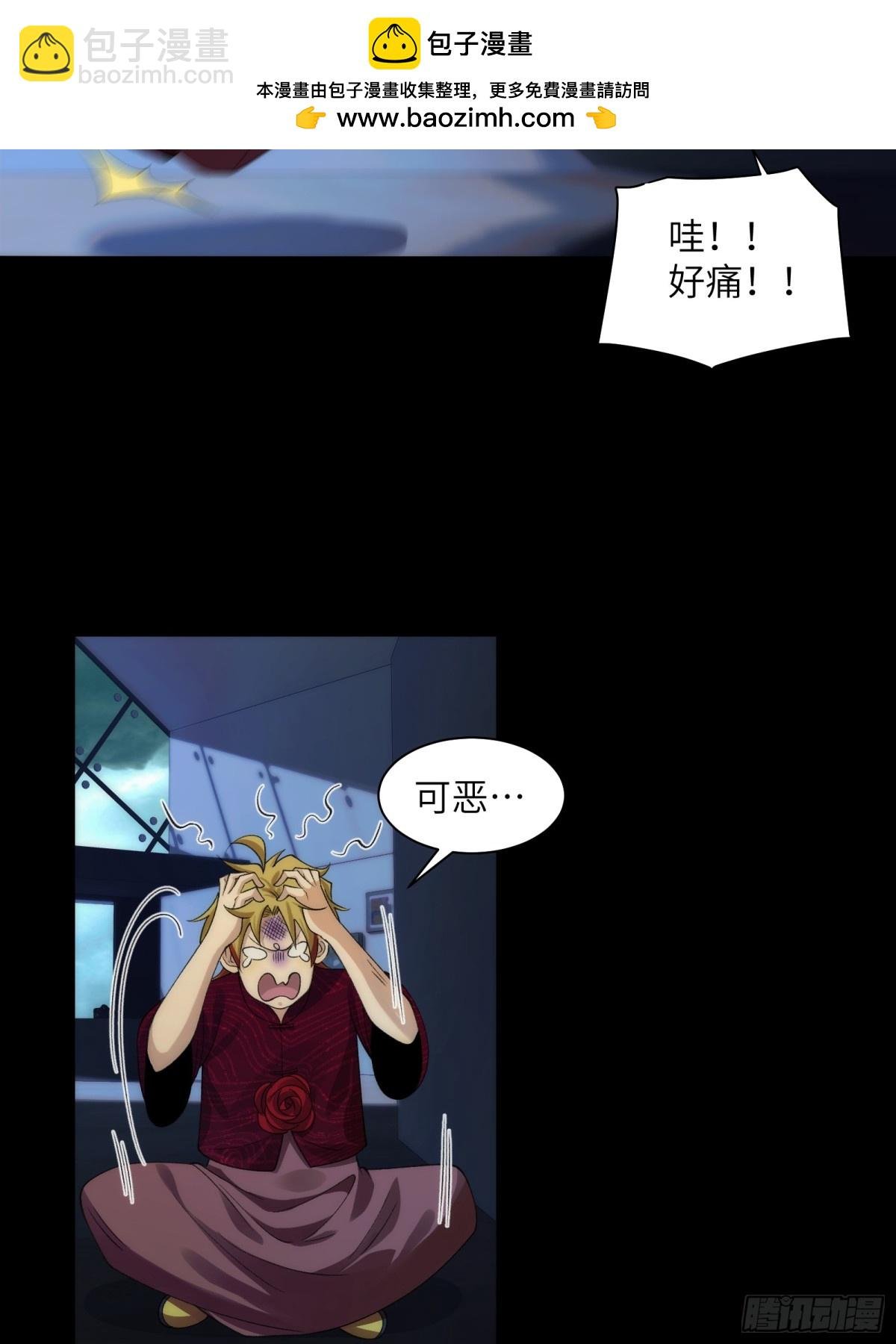 055-用拳头说话！