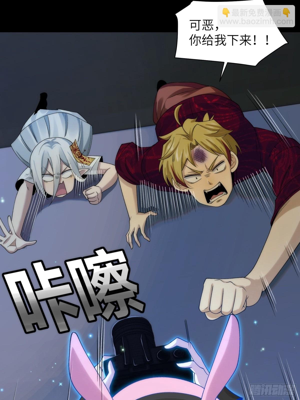 055-用拳头说话！