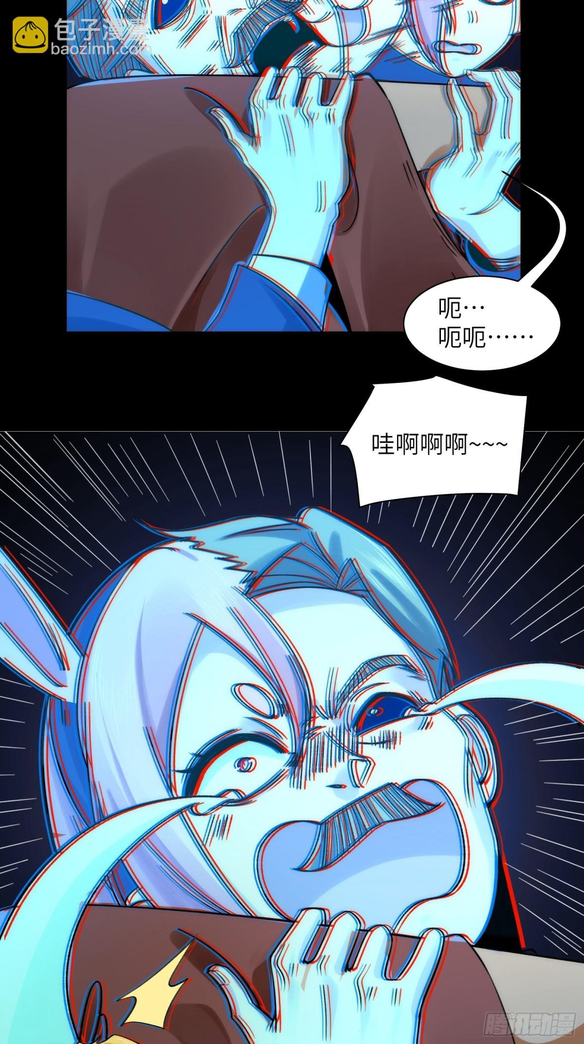 055-用拳头说话！