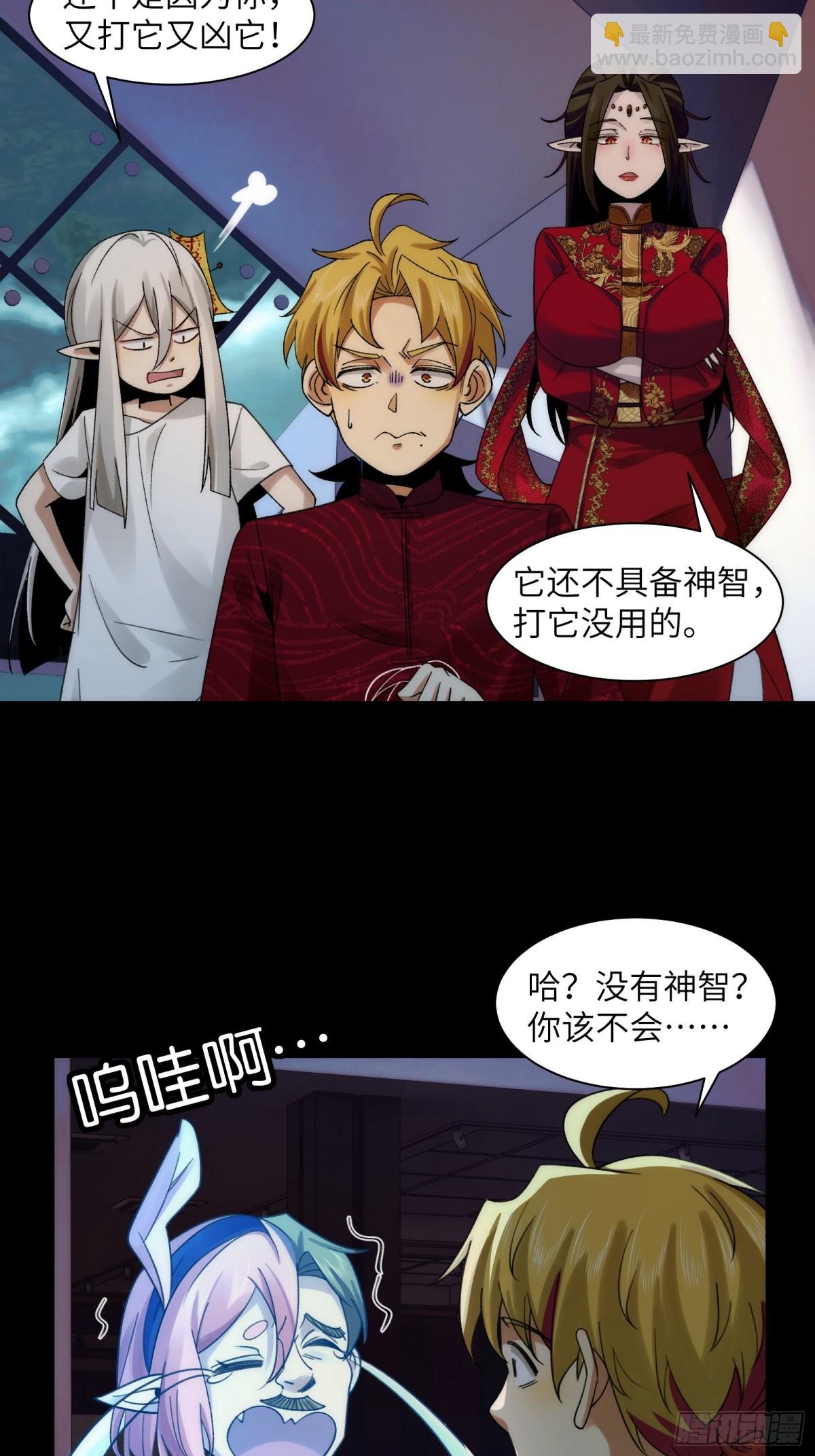 055-用拳头说话！