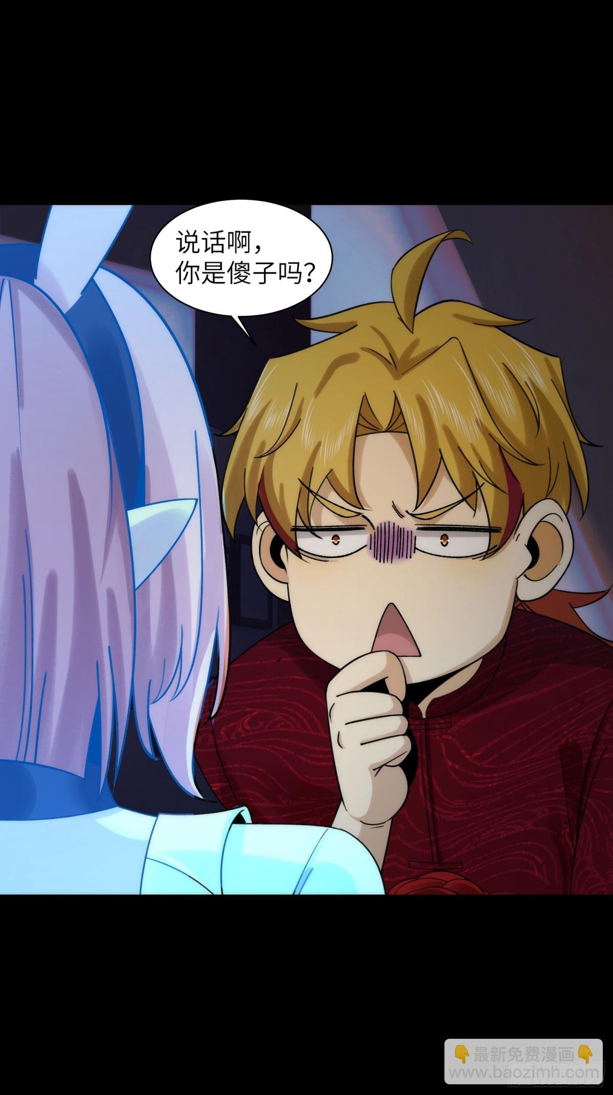 055-用拳头说话！