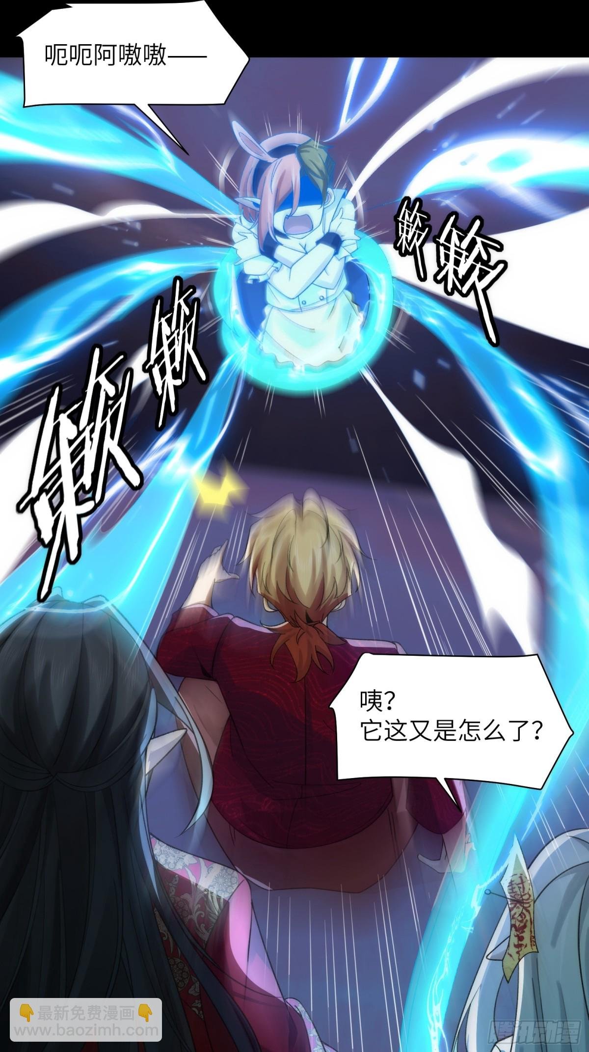 055-用拳头说话！