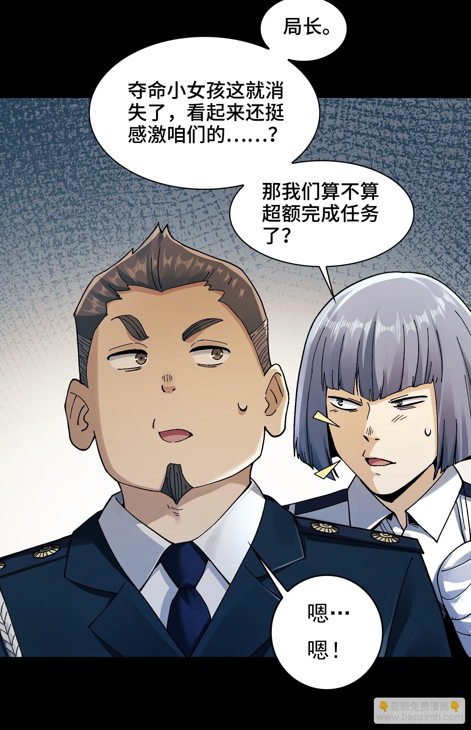 006-他们争着贿赂我