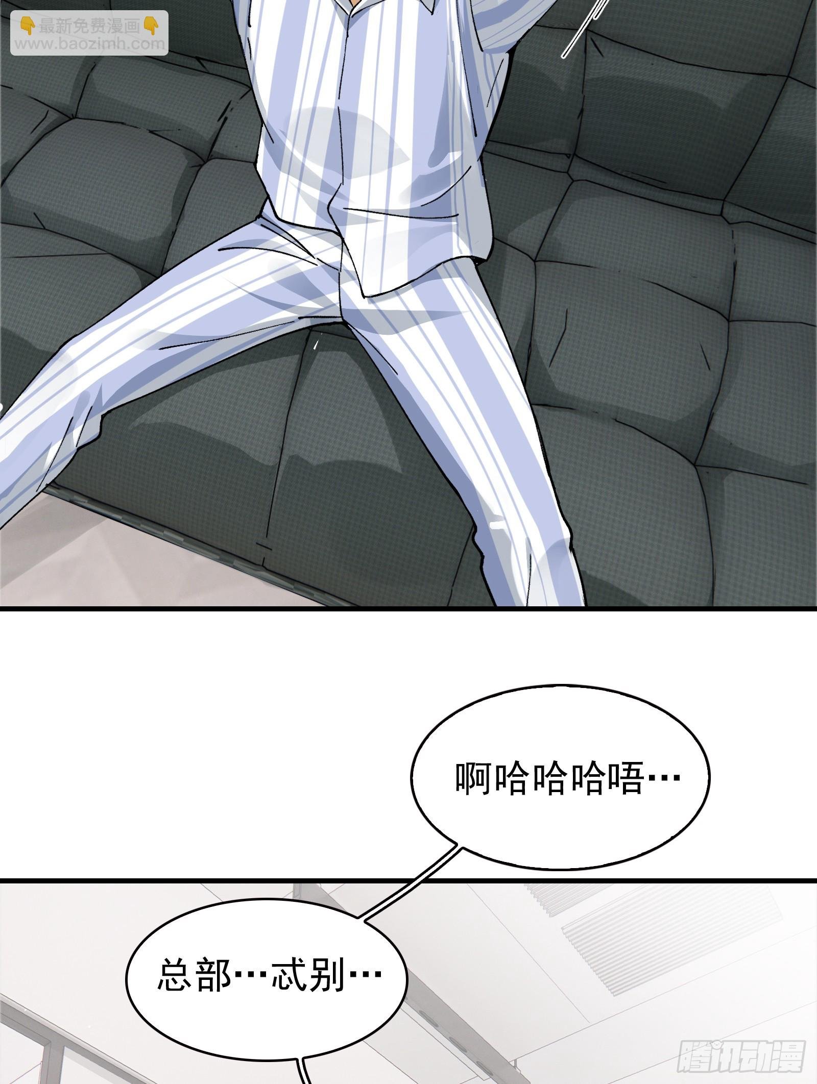 006-他们争着贿赂我