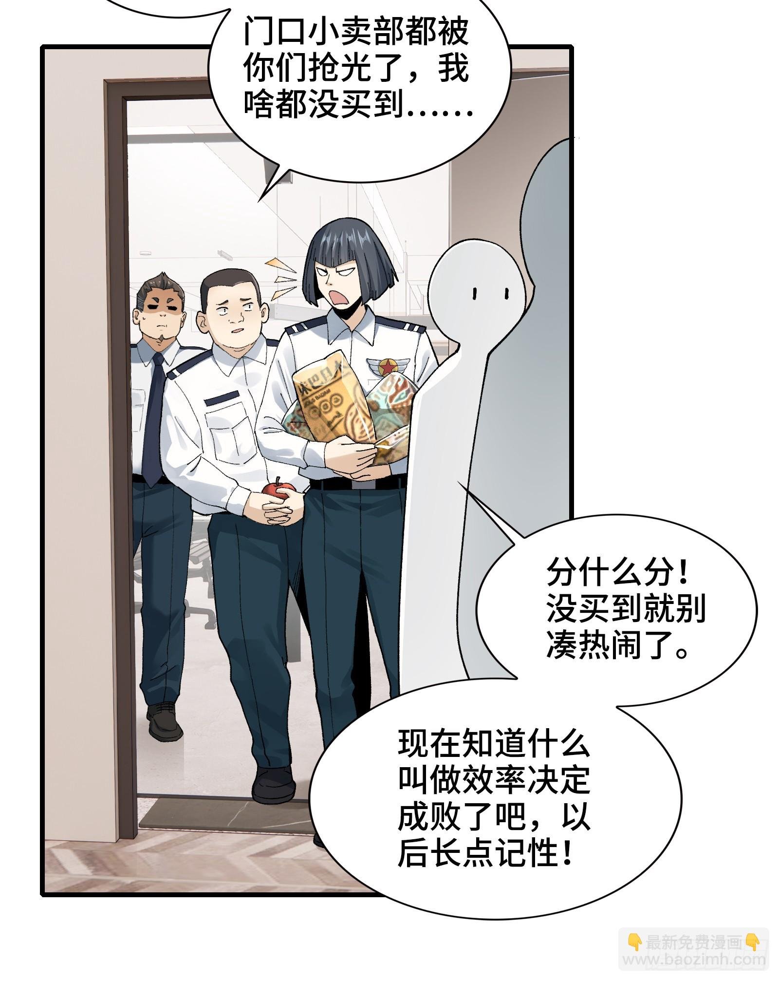 006-他们争着贿赂我