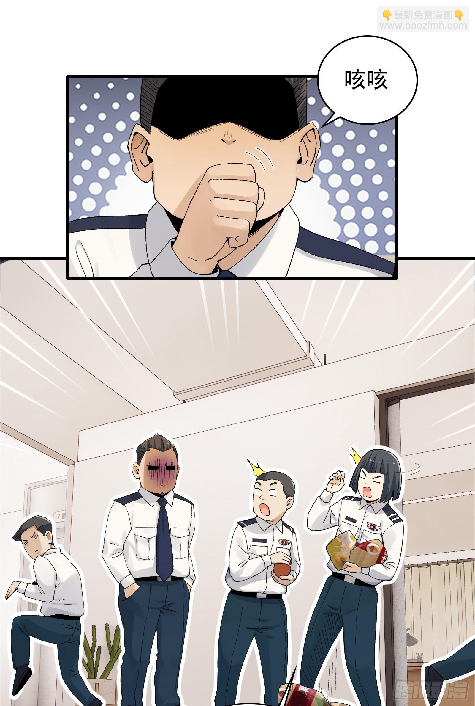 006-他们争着贿赂我