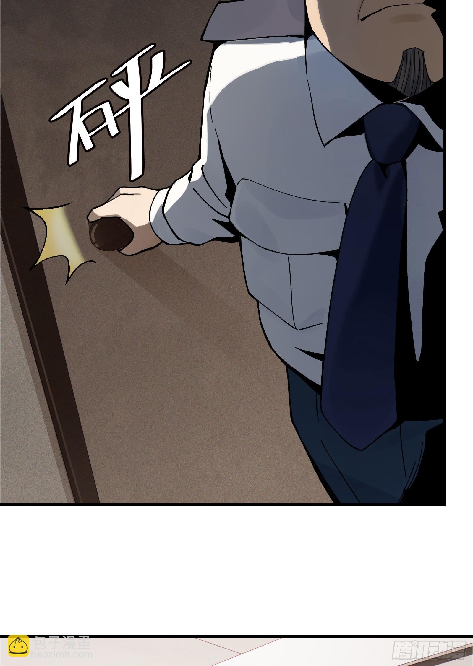 006-他们争着贿赂我