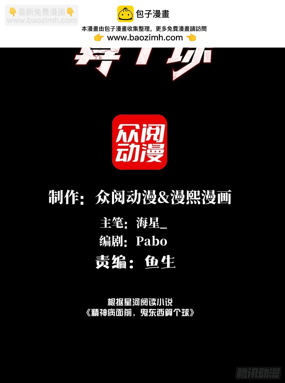 057-系统老朋友回归！