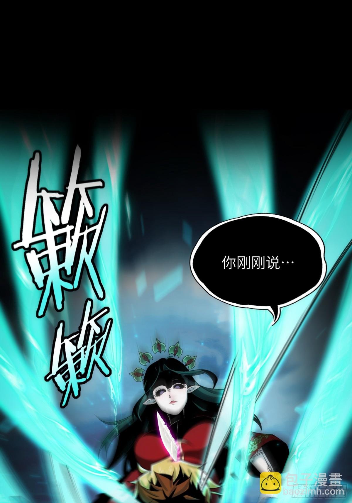 057-系统老朋友回归！