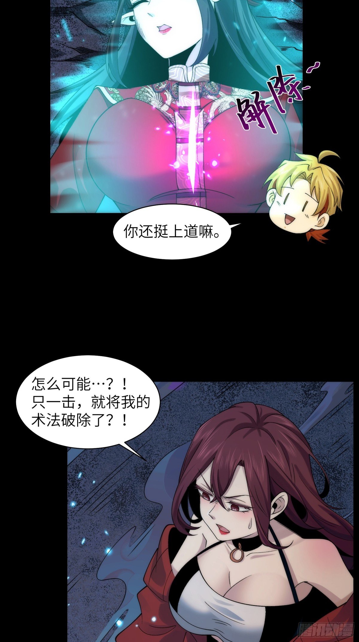 057-系统老朋友回归！