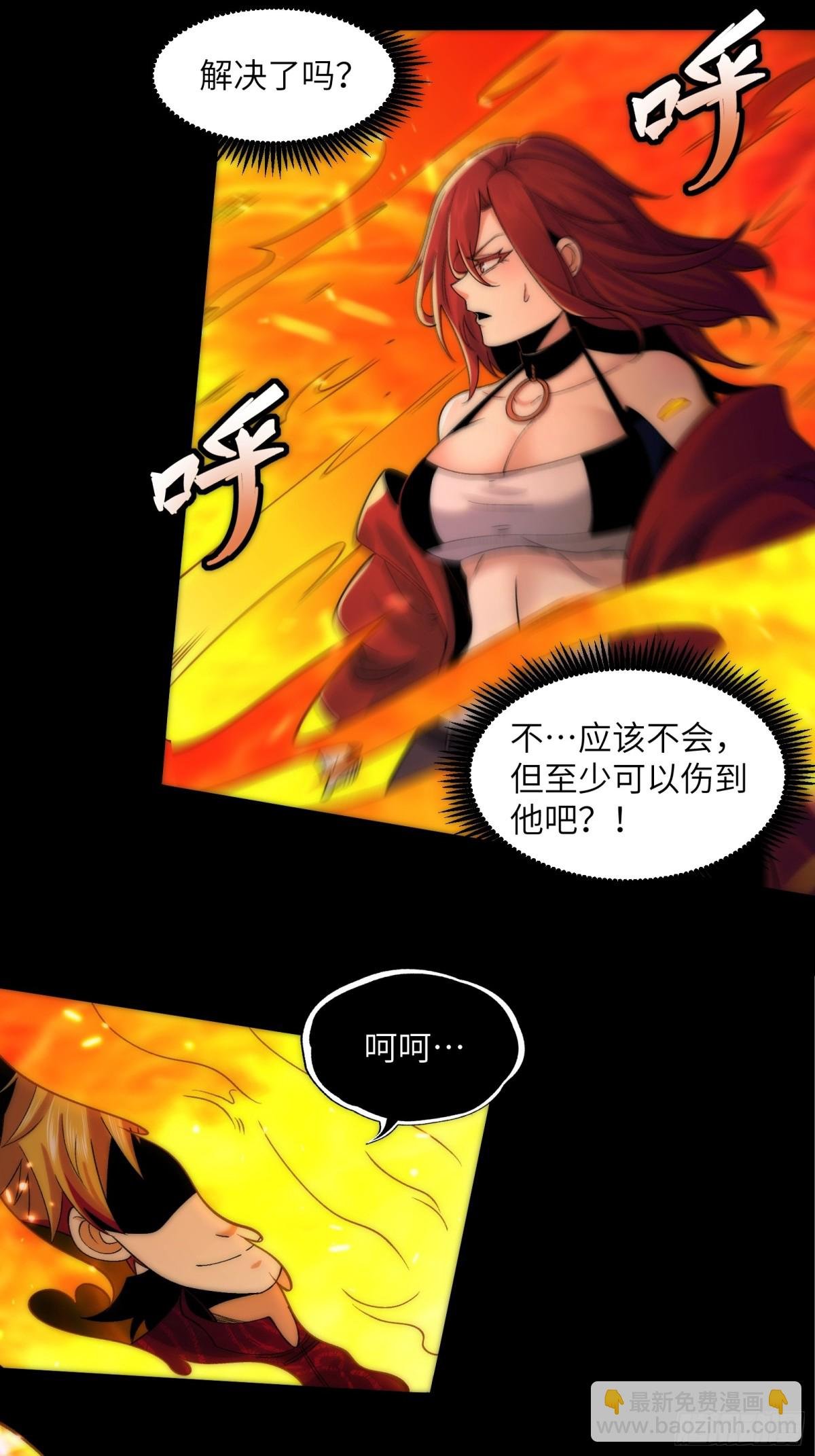 057-系统老朋友回归！