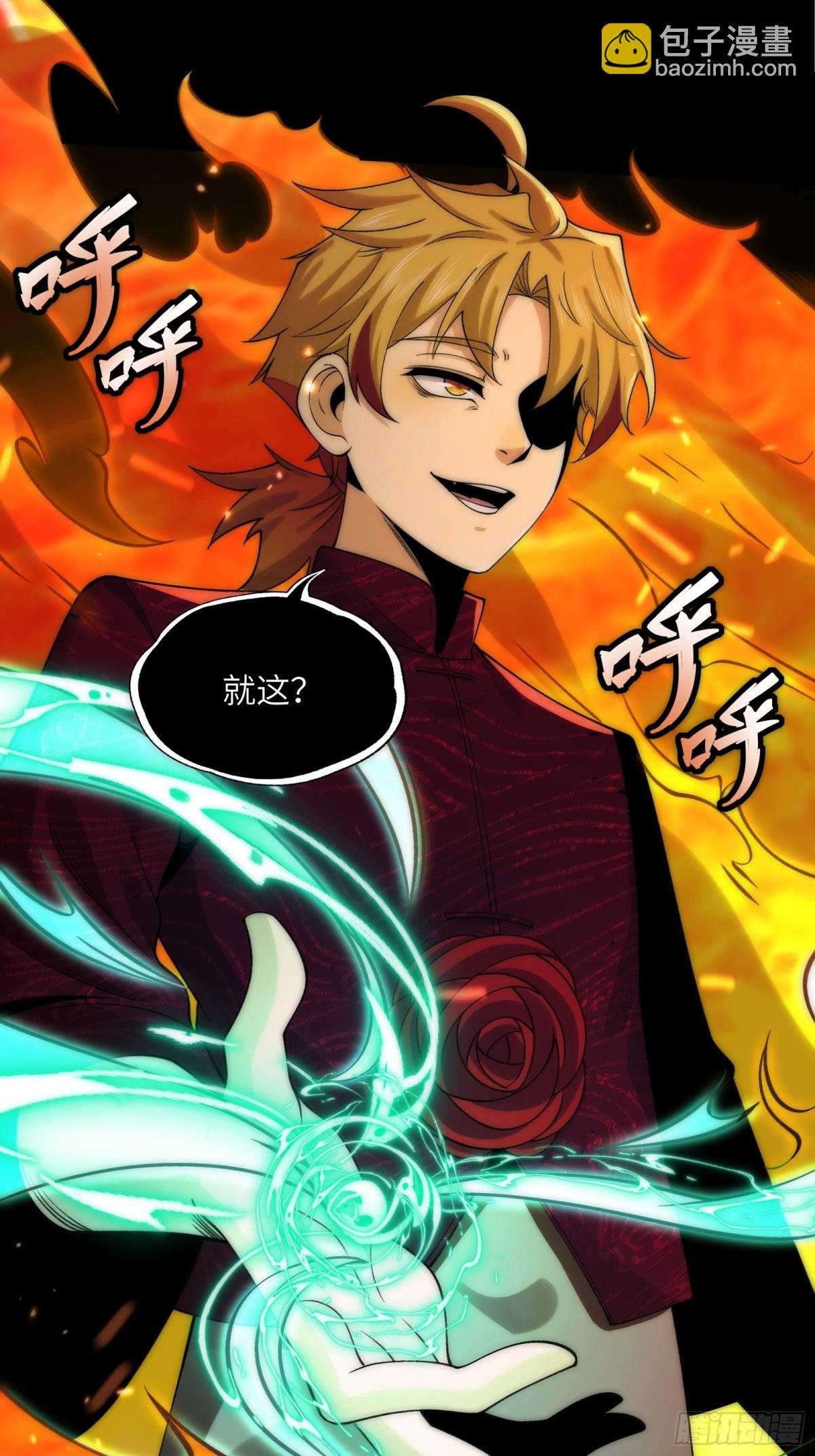 057-系统老朋友回归！