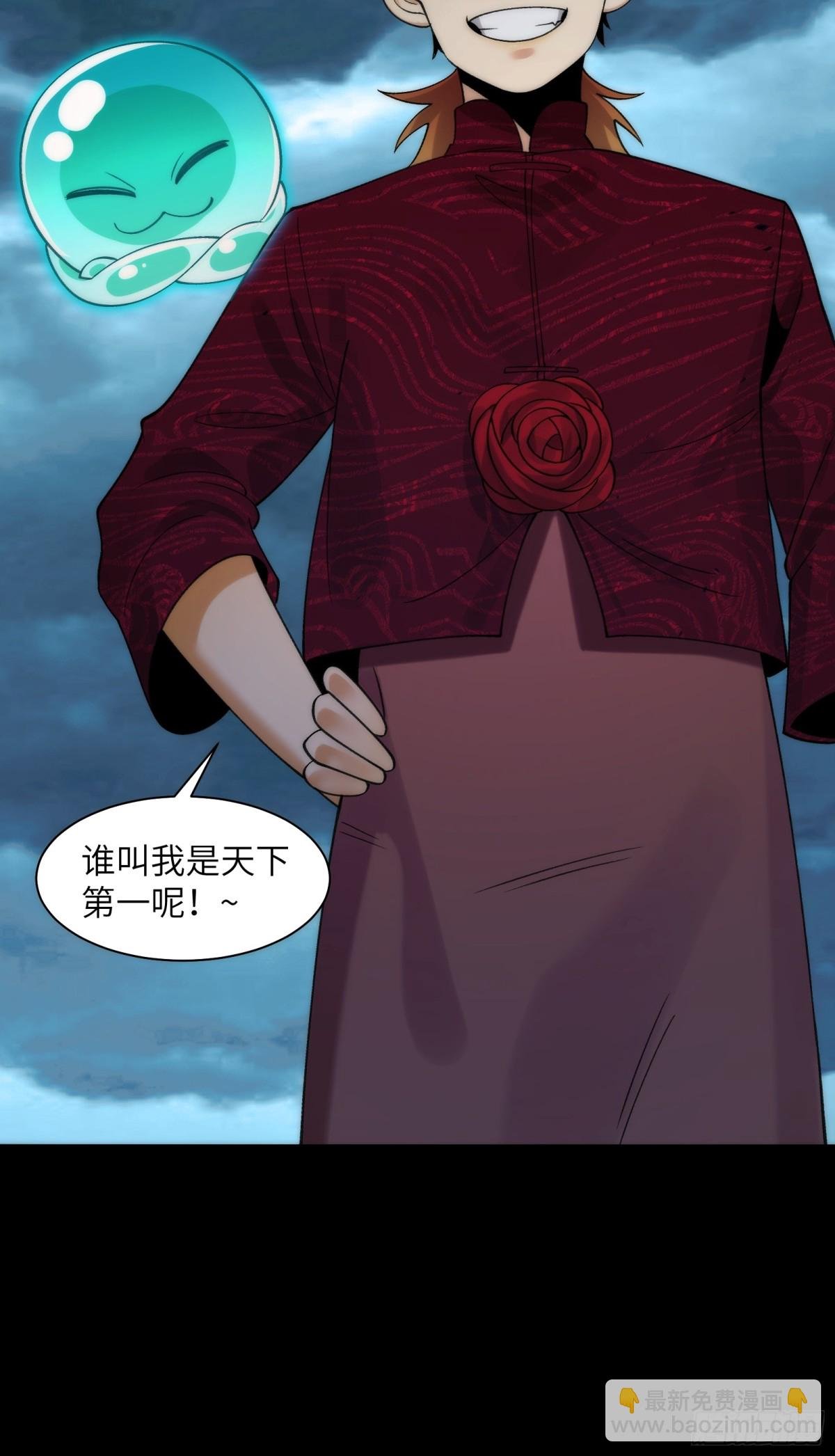057-系统老朋友回归！