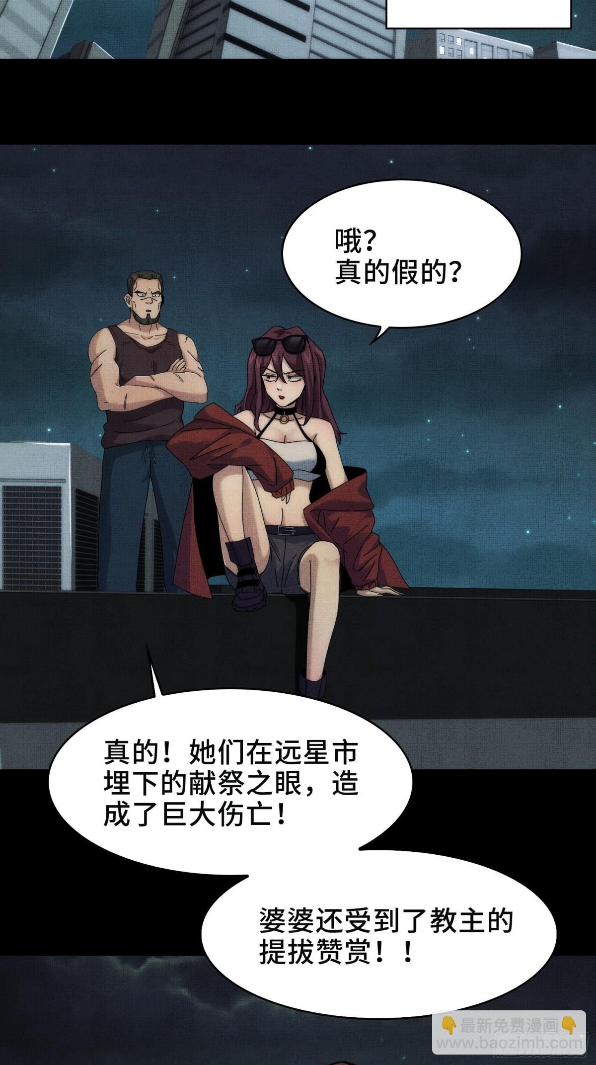 058-全盛状态的一击