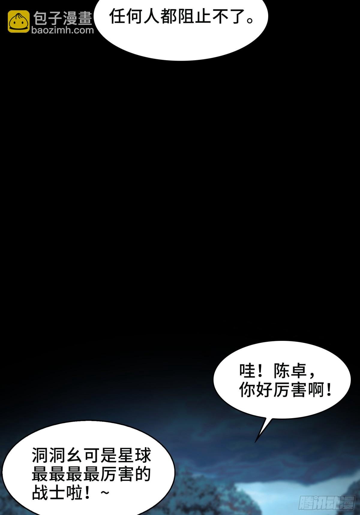 058-全盛状态的一击