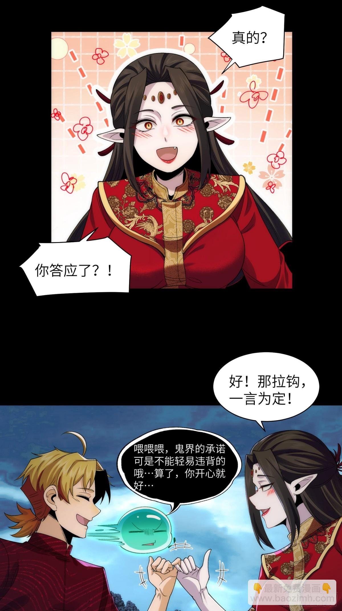 059-媳妇儿发威了