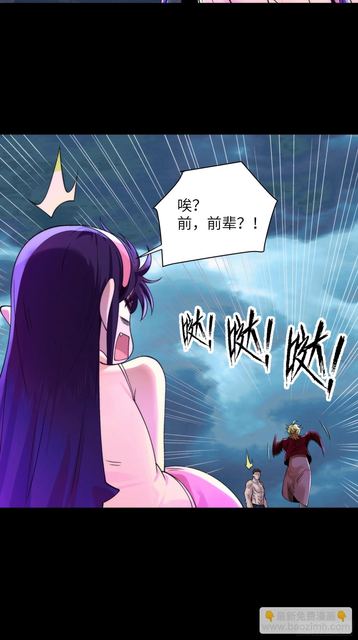 059-媳妇儿发威了