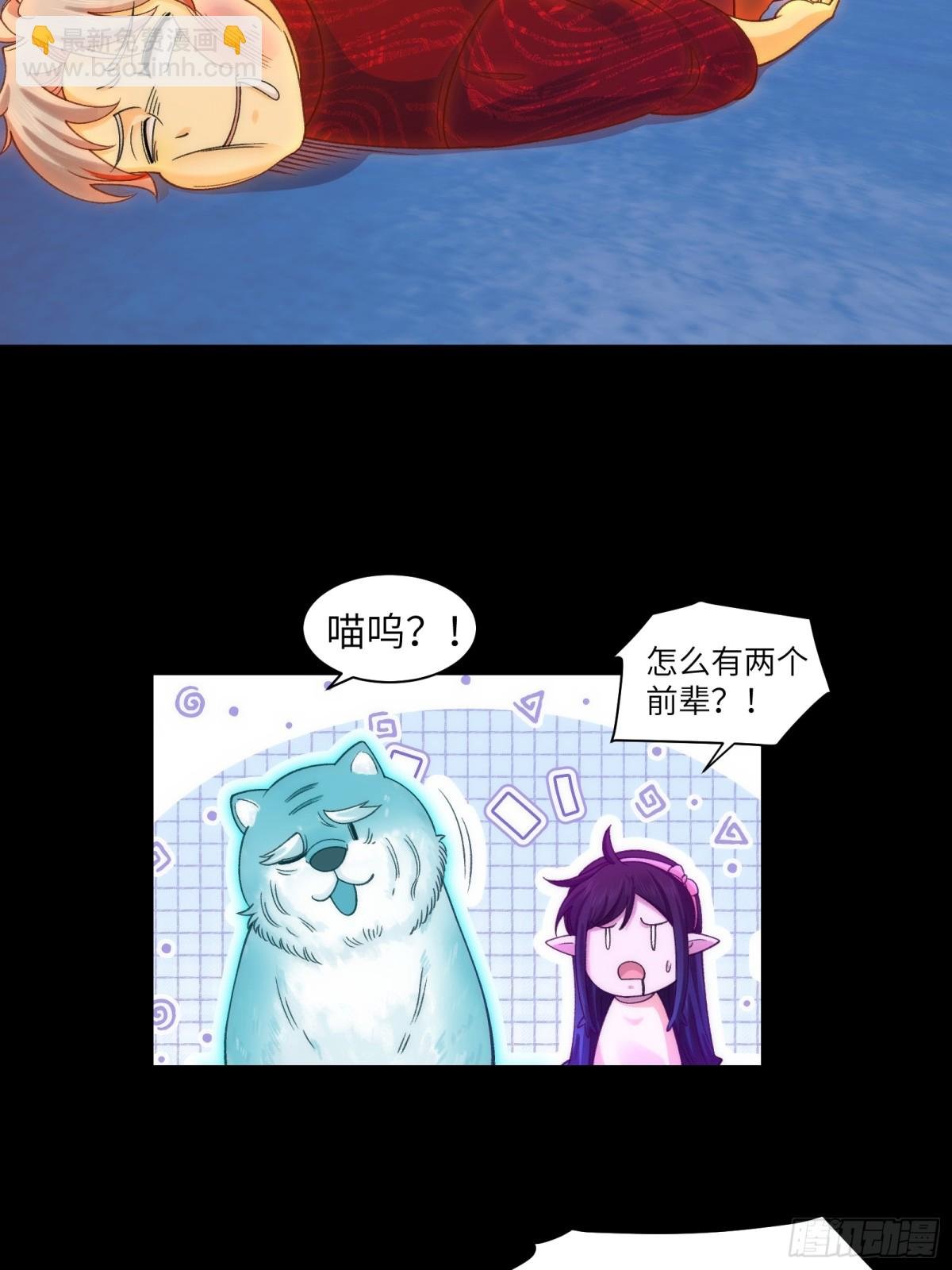 059-媳妇儿发威了
