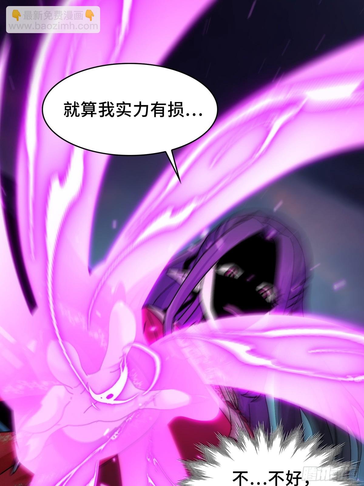 060-回归人界