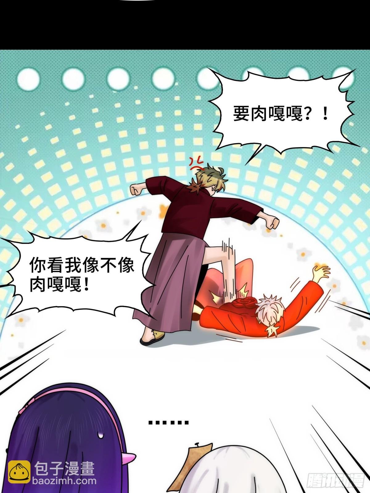 060-回归人界