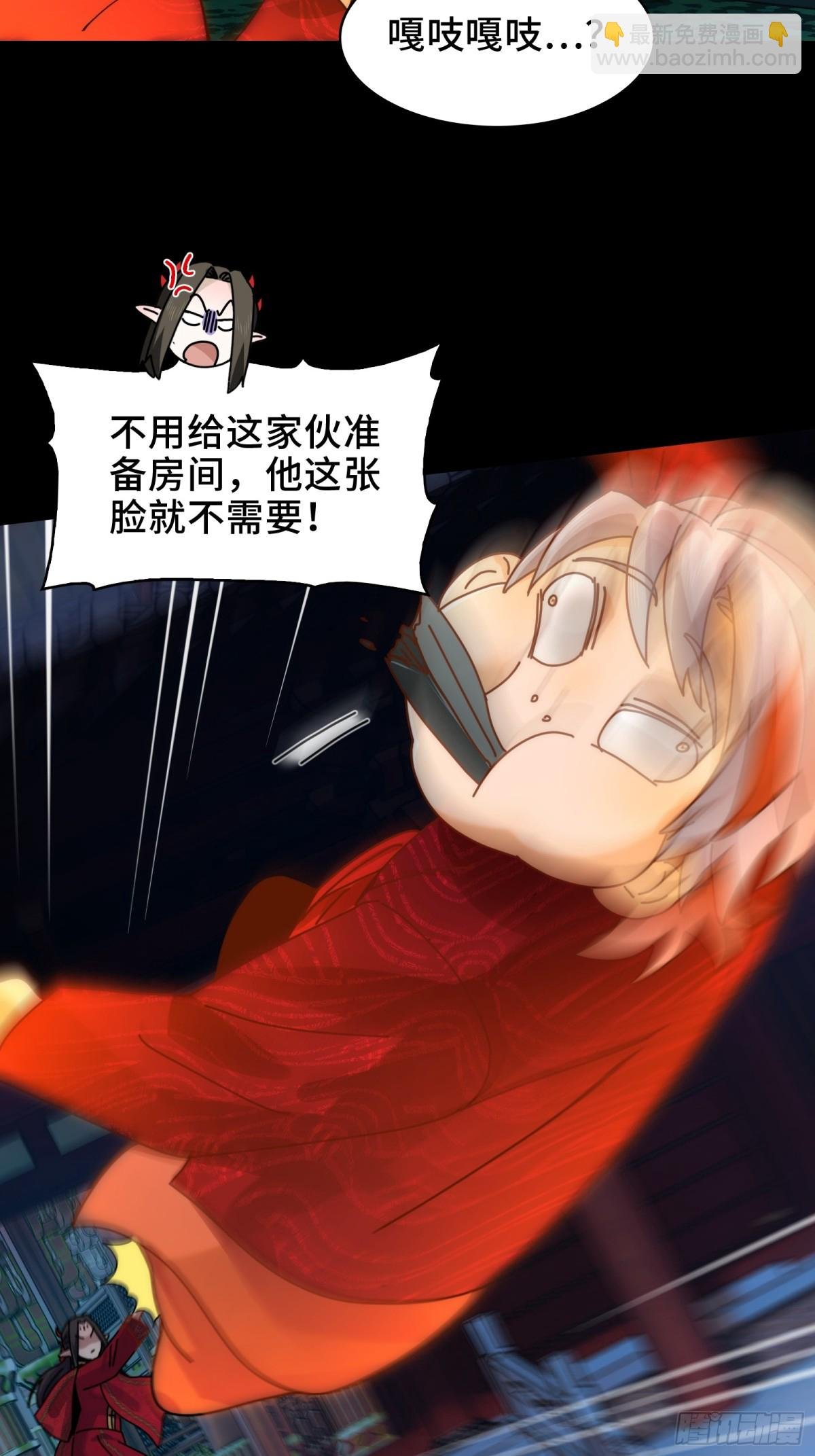 060-回归人界