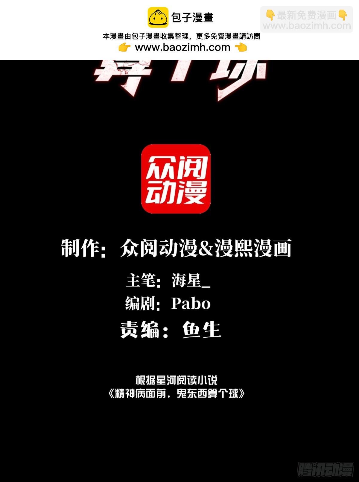 061-开启新征程