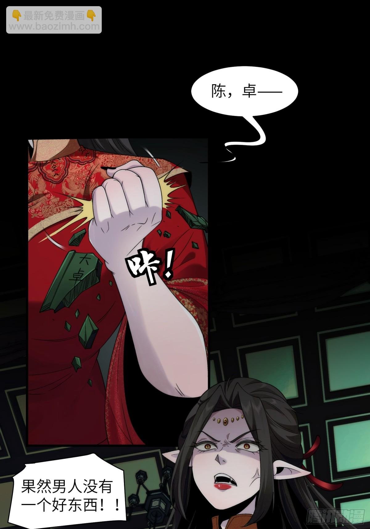 061-开启新征程