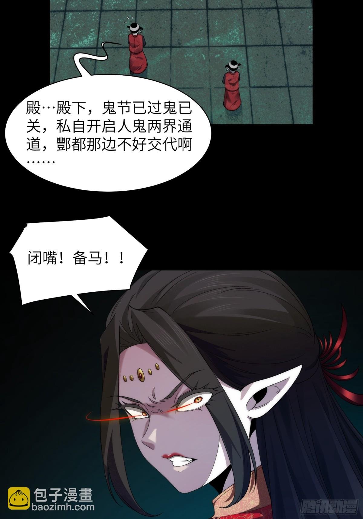 061-开启新征程