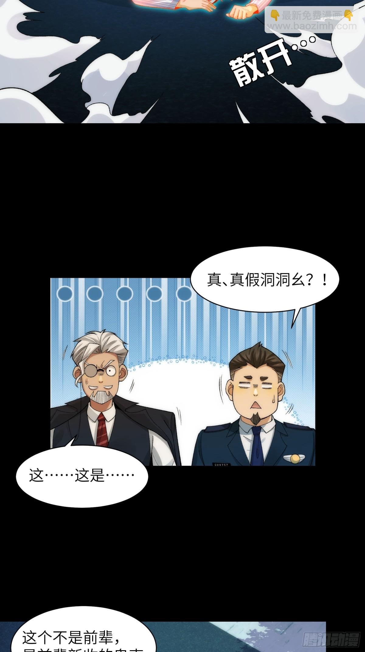 061-开启新征程