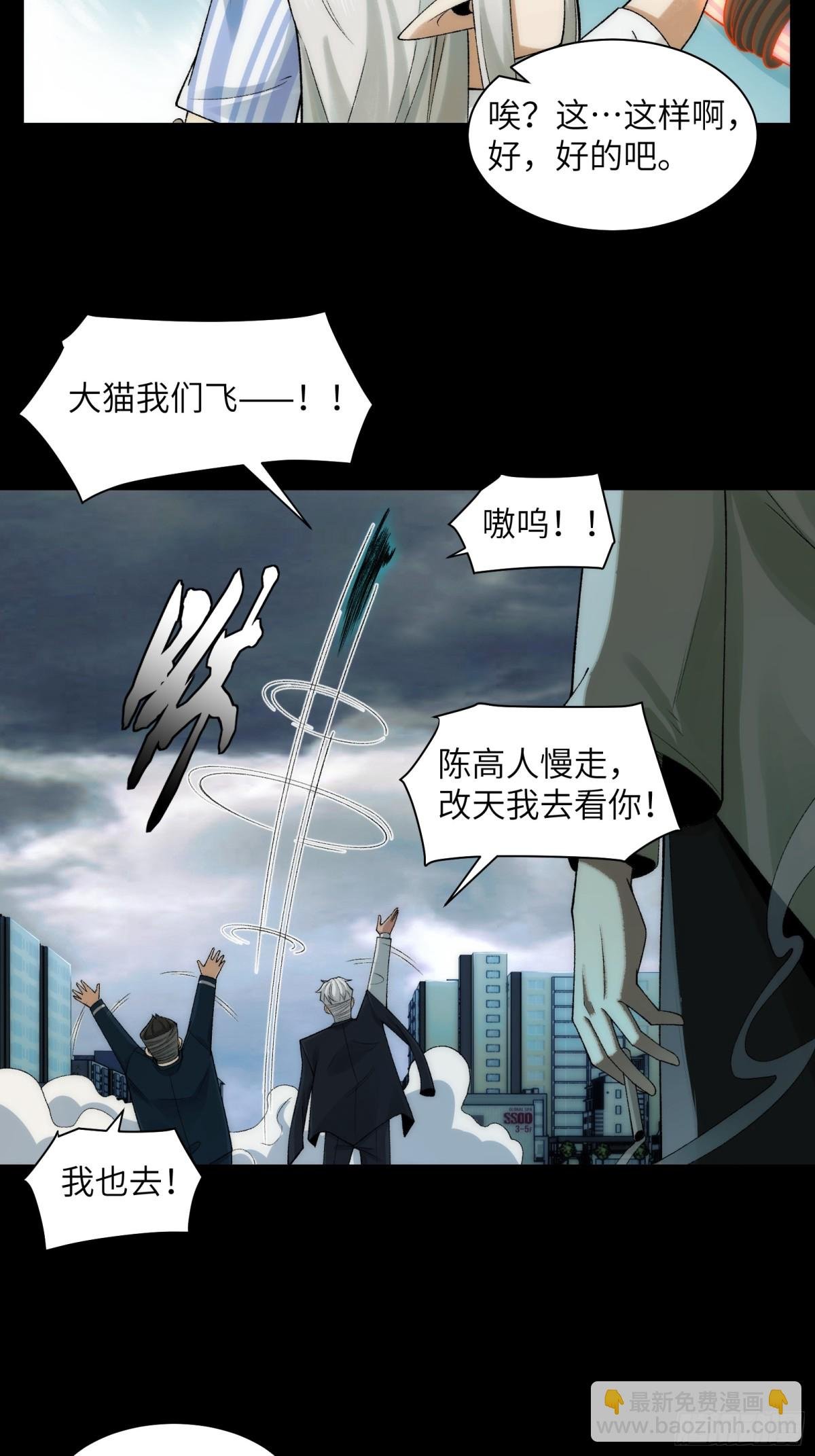 061-开启新征程