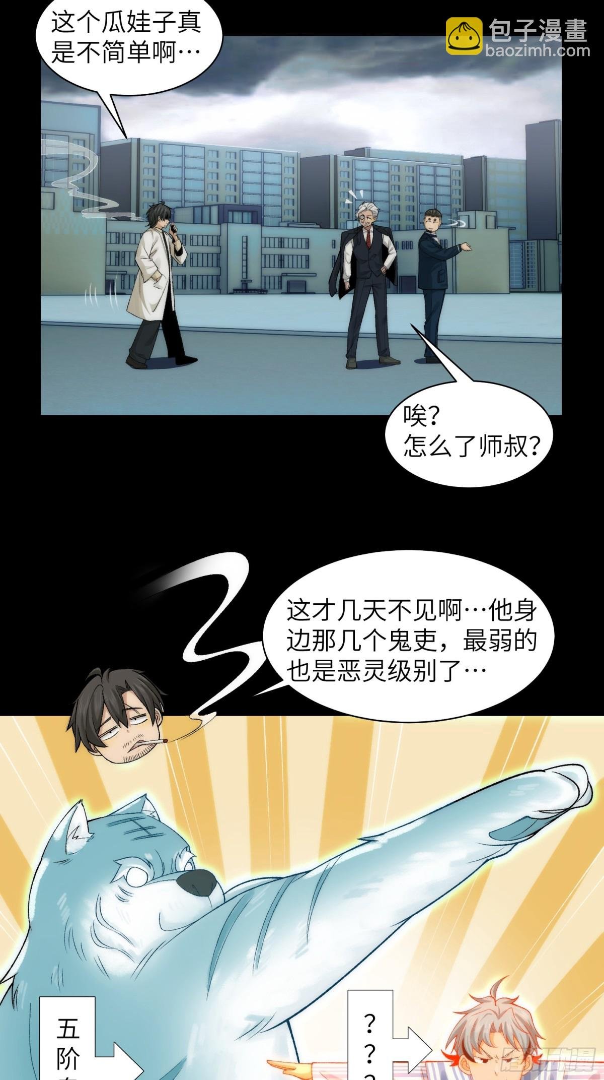 061-开启新征程