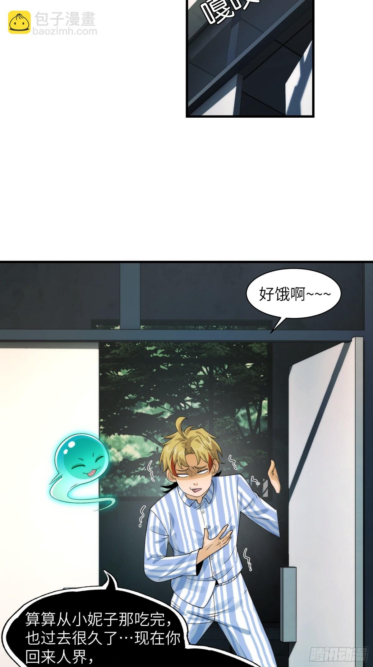 061-开启新征程