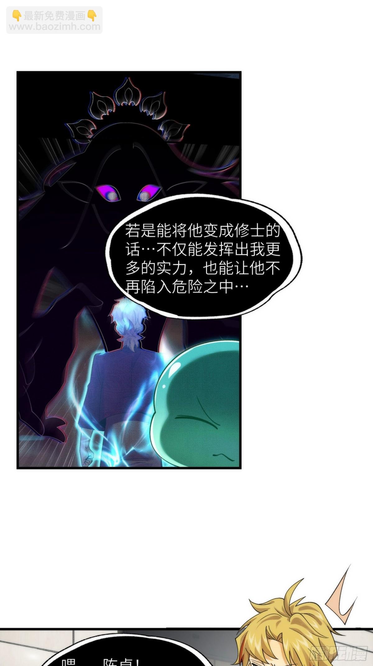 061-开启新征程