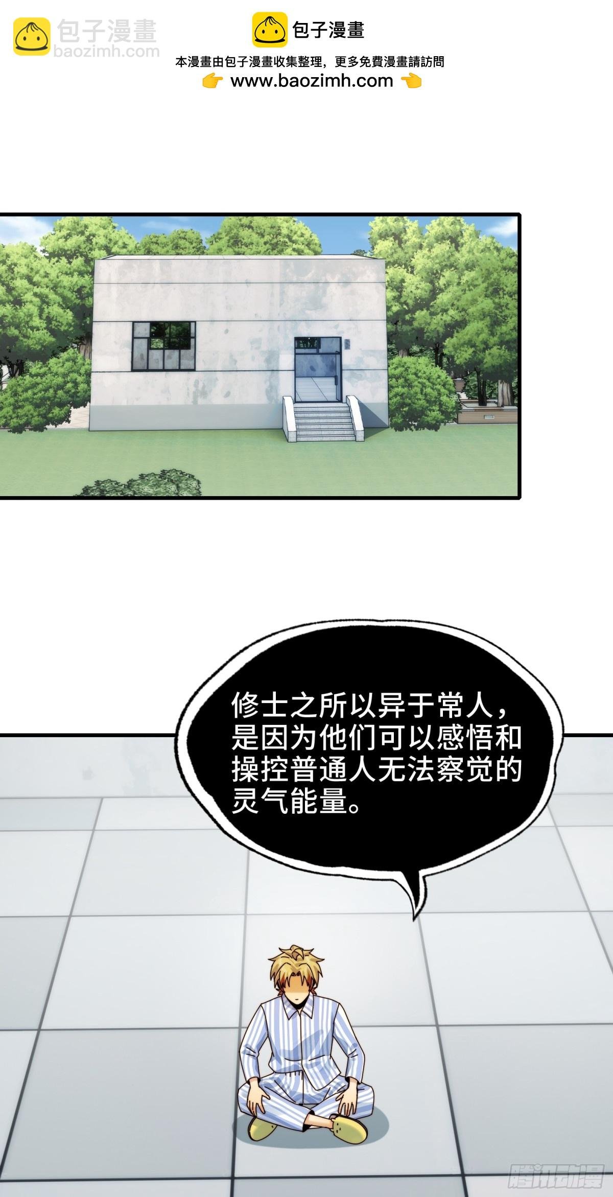 062-进阶后的第一场试炼