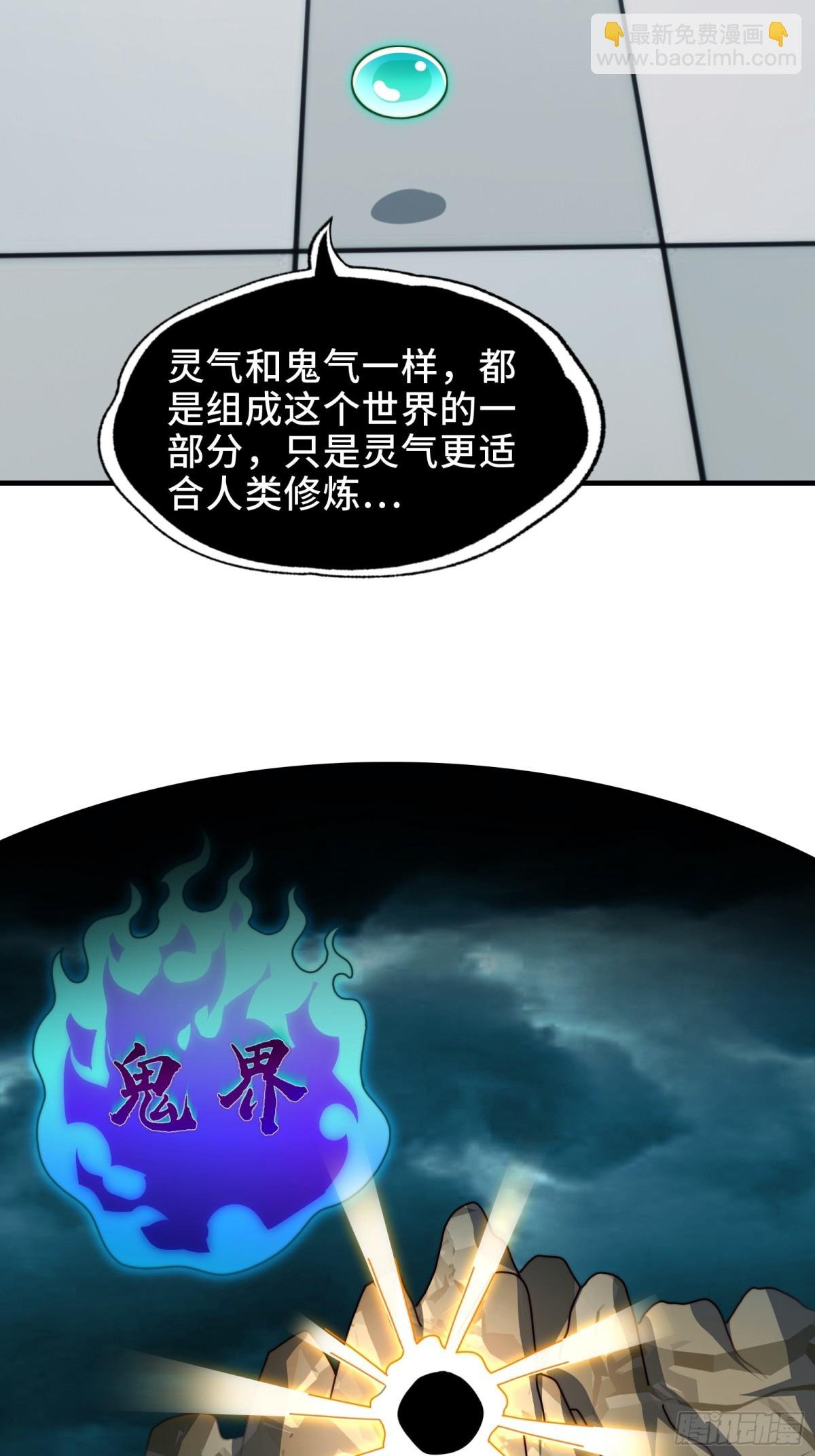 062-进阶后的第一场试炼