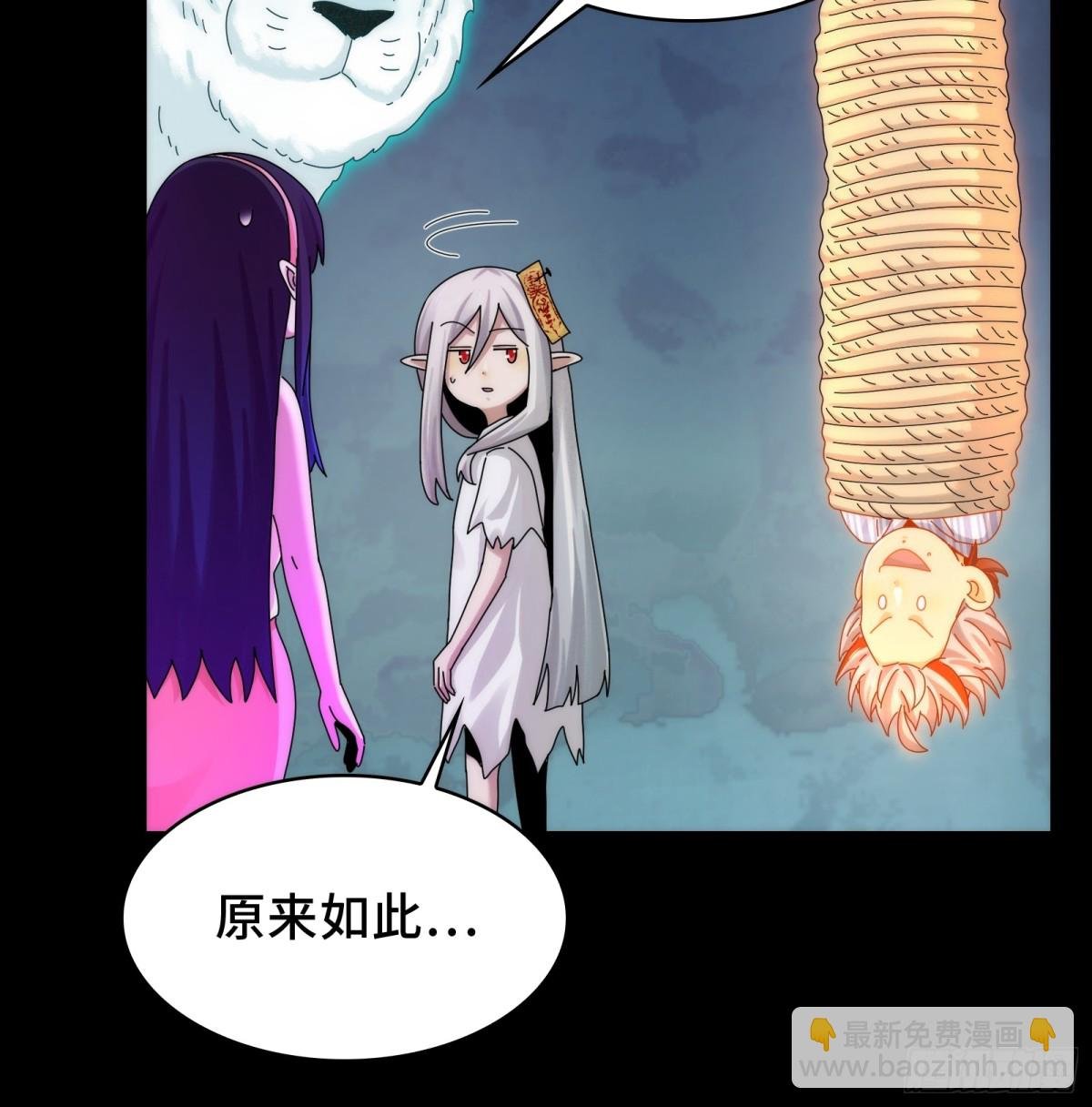 062-进阶后的第一场试炼