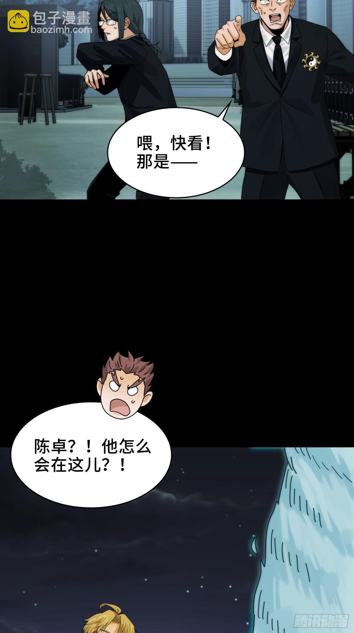 062-进阶后的第一场试炼