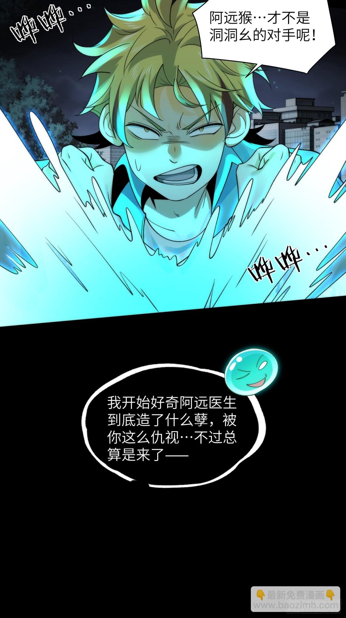 063-新神技get！