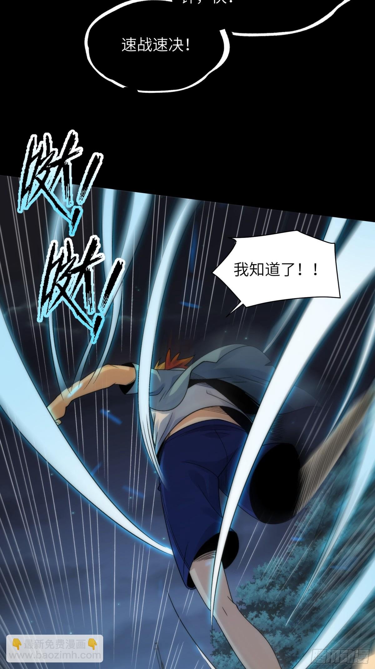 063-新神技get！