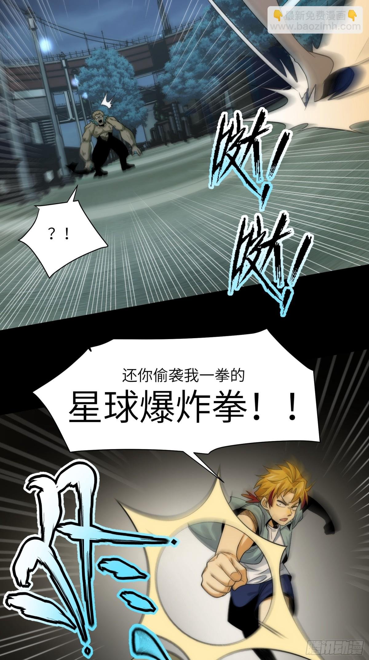 063-新神技get！