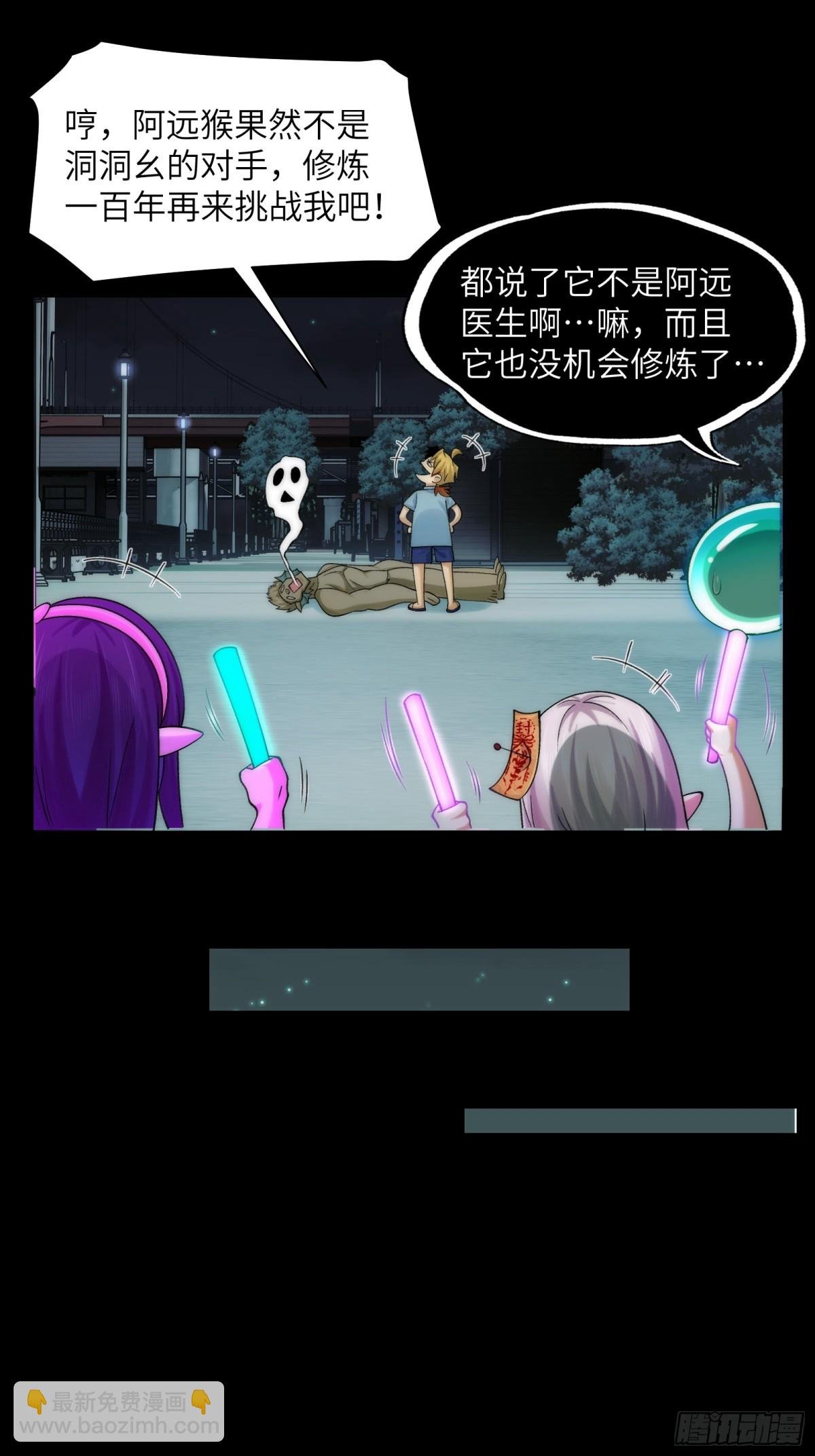063-新神技get！