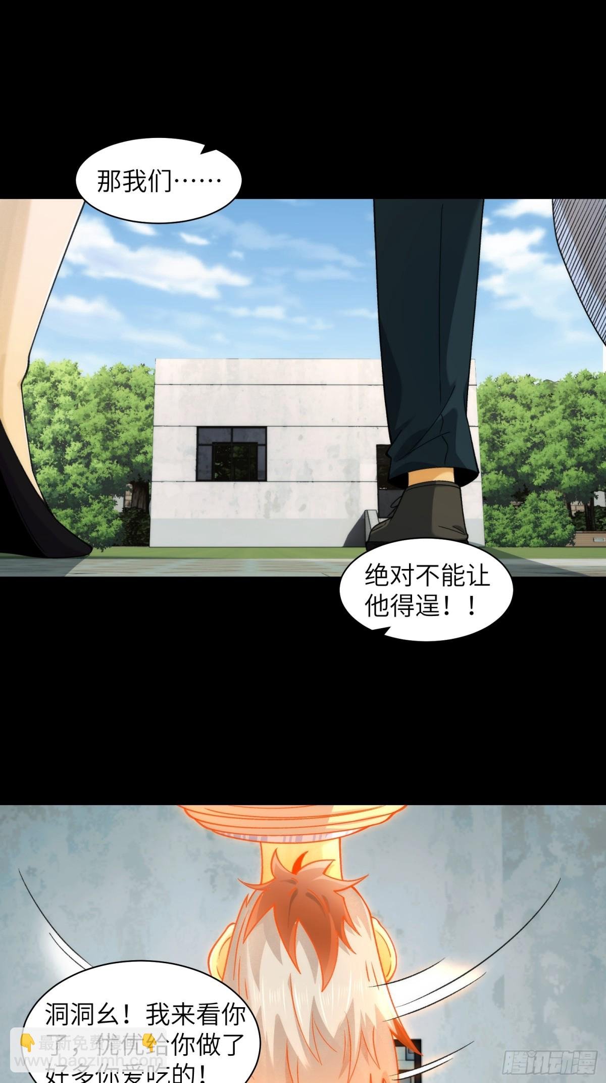 063-新神技get！