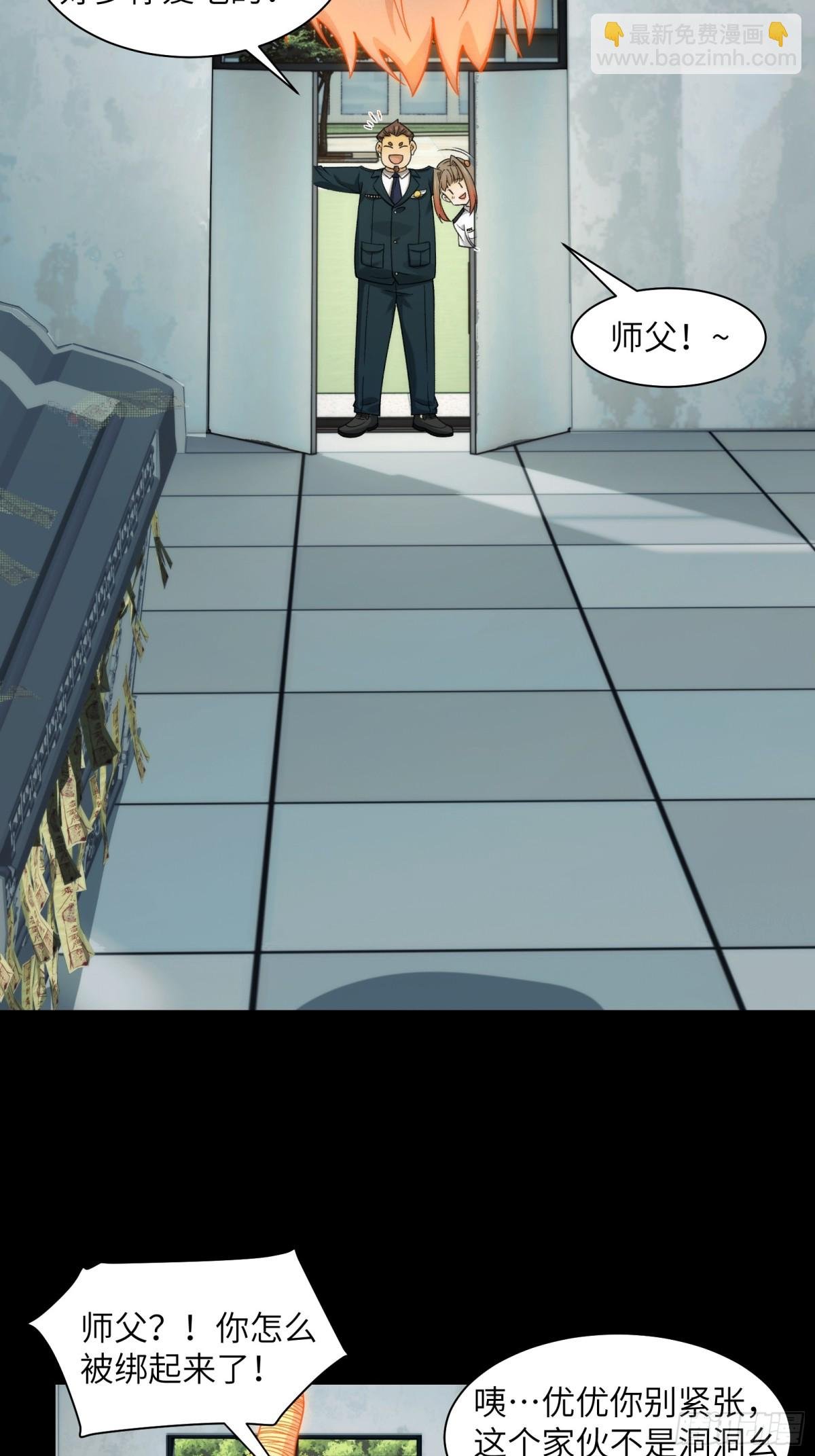 063-新神技get！