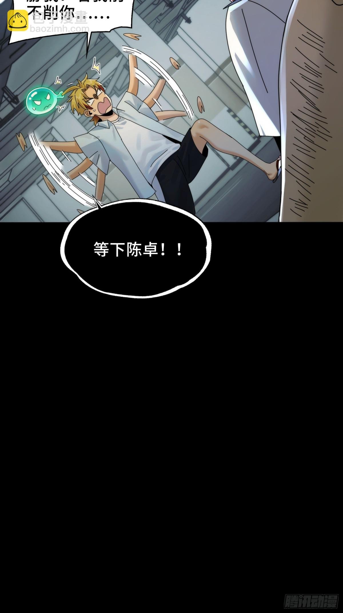 064-消失的十四楼
