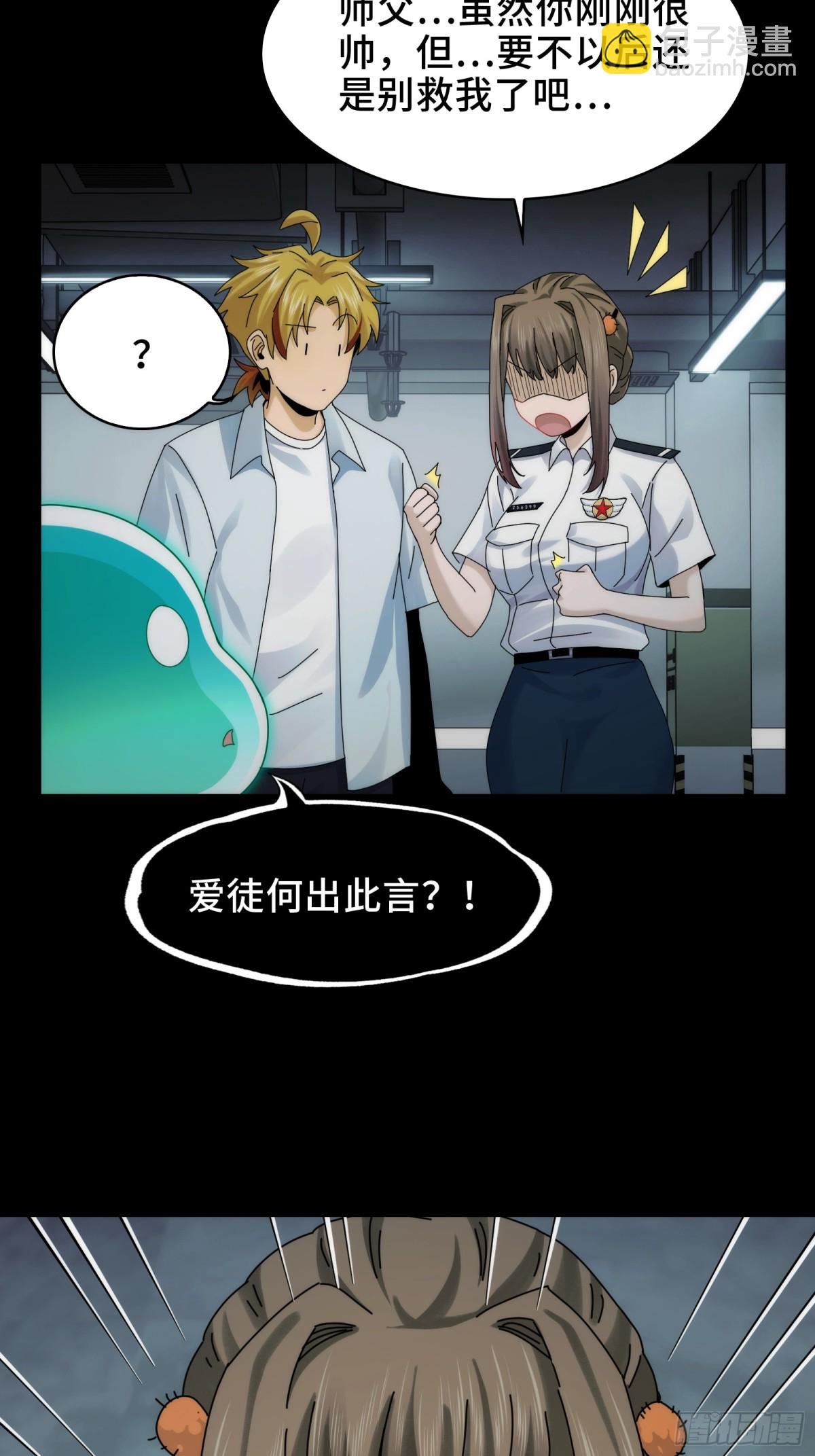 064-消失的十四楼