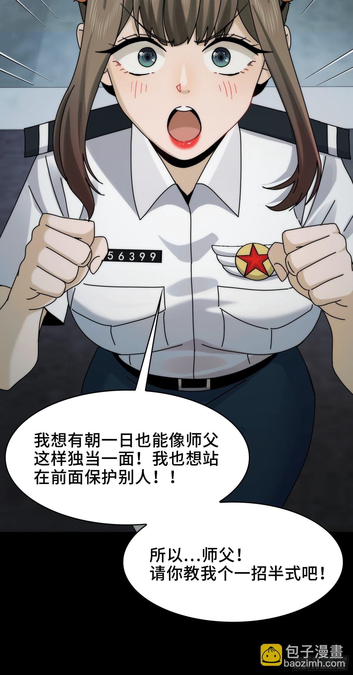 064-消失的十四楼