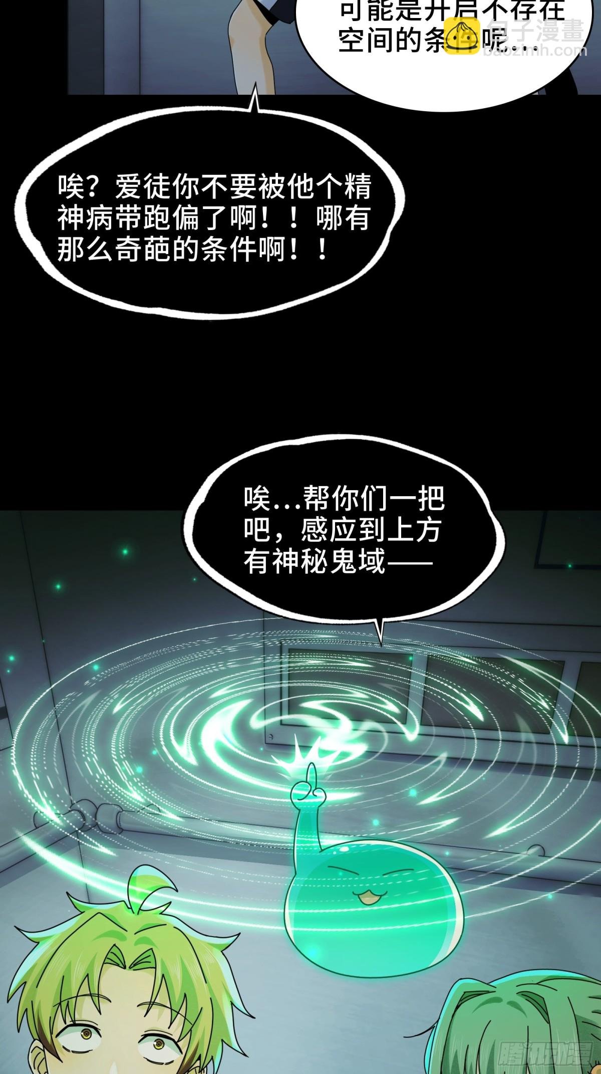 064-消失的十四楼